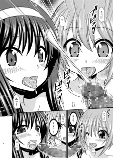 [valssu (Charu)] Konyoku Rotenburo de Bishoujo Futari ni Are o Misete to Onegai Sareta Hanashi [Digital] - page 44