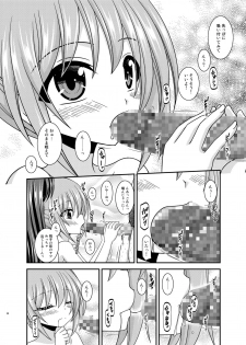 [valssu (Charu)] Konyoku Rotenburo de Bishoujo Futari ni Are o Misete to Onegai Sareta Hanashi [Digital] - page 30