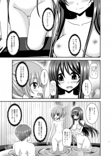[valssu (Charu)] Konyoku Rotenburo de Bishoujo Futari ni Are o Misete to Onegai Sareta Hanashi [Digital] - page 11