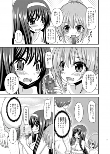 [valssu (Charu)] Konyoku Rotenburo de Bishoujo Futari ni Are o Misete to Onegai Sareta Hanashi [Digital] - page 31