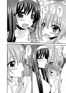 [valssu (Charu)] Konyoku Rotenburo de Bishoujo Futari ni Are o Misete to Onegai Sareta Hanashi [Digital] - page 40