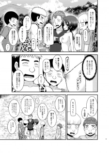 [valssu (Charu)] Roshutsu Shoujo Nikki 24 Satsume [Digital] - page 44