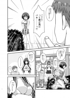 [valssu (Charu)] Roshutsu Shoujo Nikki 24 Satsume [Digital] - page 5