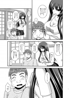 [valssu (Charu)] Roshutsu Shoujo Nikki 24 Satsume [Digital] - page 6