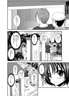 [valssu (Charu)] Roshutsu Shoujo Nikki 24 Satsume [Digital] - page 33