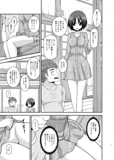 [valssu (Charu)] Roshutsu Shoujo Nikki 24 Satsume [Digital] - page 18