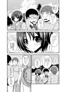 [valssu (Charu)] Roshutsu Shoujo Nikki 24 Satsume [Digital] - page 23