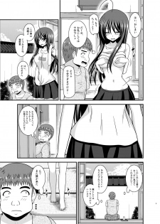 [valssu (Charu)] Roshutsu Shoujo Nikki 24 Satsume [Digital] - page 8