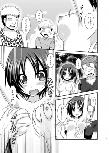 [valssu (Charu)] Roshutsu Shoujo Nikki 24 Satsume [Digital] - page 46