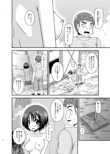 [valssu (Charu)] Roshutsu Shoujo Nikki 24 Satsume [Digital] - page 27