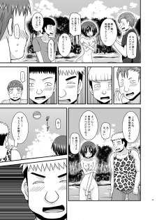 [valssu (Charu)] Roshutsu Shoujo Nikki 24 Satsume [Digital] - page 48