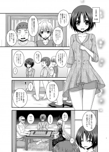 [valssu (Charu)] Roshutsu Shoujo Nikki 24 Satsume [Digital] - page 2