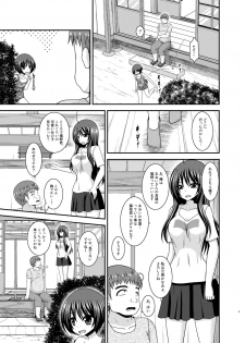 [valssu (Charu)] Roshutsu Shoujo Nikki 24 Satsume [Digital] - page 4