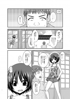 [valssu (Charu)] Roshutsu Shoujo Nikki 24 Satsume [Digital] - page 3