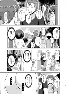 [valssu (Charu)] Roshutsu Shoujo Nikki 24 Satsume [Digital] - page 34
