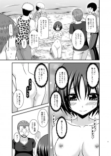[valssu (Charu)] Roshutsu Shoujo Nikki 24 Satsume [Digital] - page 50