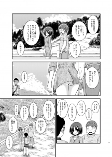 [valssu (Charu)] Roshutsu Shoujo Nikki 24 Satsume [Digital] - page 22