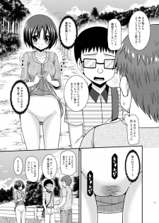 [valssu (Charu)] Roshutsu Shoujo Nikki 24 Satsume [Digital] - page 24