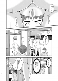 [valssu (Charu)] Roshutsu Shoujo Nikki 24 Satsume [Digital] - page 17