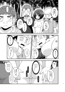 [valssu (Charu)] Roshutsu Shoujo Nikki 24 Satsume [Digital] - page 42
