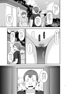[valssu (Charu)] Roshutsu Shoujo Nikki 24 Satsume [Digital] - page 32