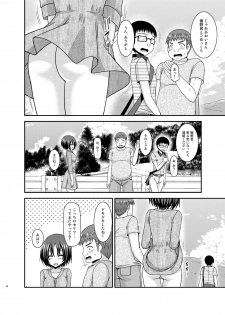 [valssu (Charu)] Roshutsu Shoujo Nikki 24 Satsume [Digital] - page 25