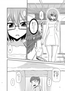 [valssu (Charu)] Roshutsu Shoujo Nikki 24 Satsume [Digital] - page 9