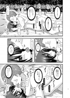 [valssu (Charu)] Roshutsu Shoujo Nikki 25 Satsume [Digital] - page 32