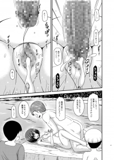 [valssu (Charu)] Roshutsu Shoujo Nikki 25 Satsume [Digital] - page 36