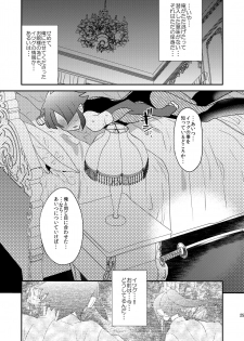 [Mine Noujou (Minemura)] Haja Ningun Isuke ~ Horyo Kyuushutsu Hen ~ [Digital] - page 26