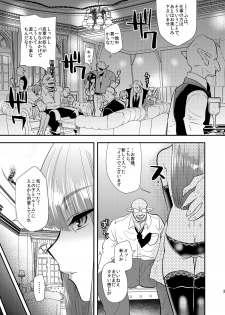 [Mine Noujou (Minemura)] Haja Ningun Isuke ~ Horyo Kyuushutsu Hen ~ [Digital] - page 4