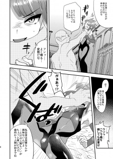 [Mine Noujou (Minemura)] Haja Ningun Isuke ~ Horyo Kyuushutsu Hen ~ [Digital] - page 9