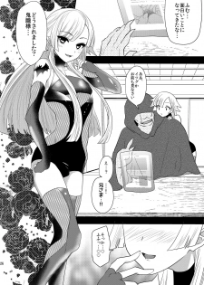 [Mine Noujou (Minemura)] Haja Ningun Isuke ~ Horyo Kyuushutsu Hen ~ [Digital] - page 27