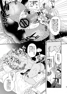 [Mine Noujou (Minemura)] Haja Ningun Isuke ~ Horyo Kyuushutsu Hen ~ [Digital] - page 16