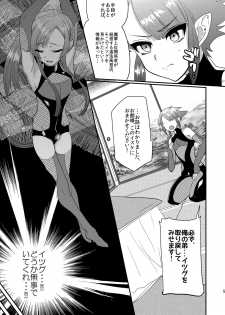 [Mine Noujou (Minemura)] Haja Ningun Isuke ~ Horyo Kyuushutsu Hen ~ [Digital] - page 6