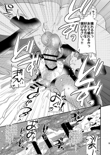 [Mine Noujou (Minemura)] Haja Ningun Isuke ~ Horyo Kyuushutsu Hen ~ [Digital] - page 20
