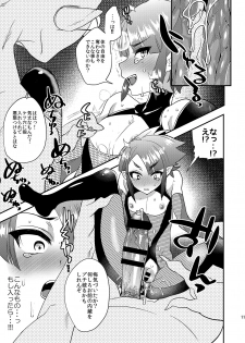 [Mine Noujou (Minemura)] Haja Ningun Isuke ~ Horyo Kyuushutsu Hen ~ [Digital] - page 12