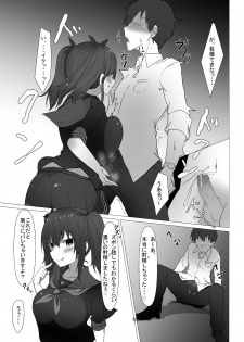[FAP Seisakusho (Takimoto Yukari)] Jibun no Class no Seito to Papakatsu Suru Wake Nai daro [Digital] - page 14