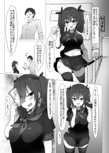[FAP Seisakusho (Takimoto Yukari)] Jibun no Class no Seito to Papakatsu Suru Wake Nai daro [Digital] - page 18