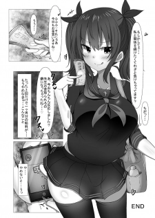 [FAP Seisakusho (Takimoto Yukari)] Jibun no Class no Seito to Papakatsu Suru Wake Nai daro [Digital] - page 27