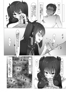 [FAP Seisakusho (Takimoto Yukari)] Jibun no Class no Seito to Papakatsu Suru Wake Nai daro [Digital] - page 23