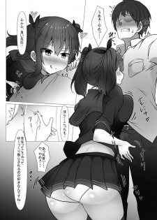 [FAP Seisakusho (Takimoto Yukari)] Jibun no Class no Seito to Papakatsu Suru Wake Nai daro [Digital] - page 11