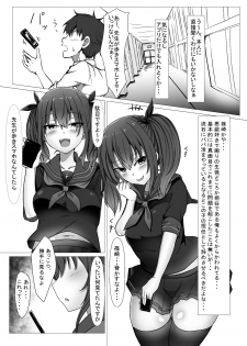[FAP Seisakusho (Takimoto Yukari)] Jibun no Class no Seito to Papakatsu Suru Wake Nai daro [Digital] - page 4