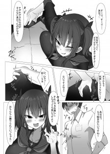 [FAP Seisakusho (Takimoto Yukari)] Jibun no Class no Seito to Papakatsu Suru Wake Nai daro [Digital] - page 13
