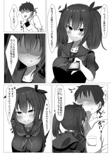 [FAP Seisakusho (Takimoto Yukari)] Jibun no Class no Seito to Papakatsu Suru Wake Nai daro [Digital] - page 5