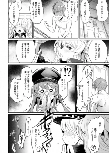 (C96) [Ikkizuka (Kizuka Kazuki)] Chitsujo After (Granblue Fantasy) - page 21