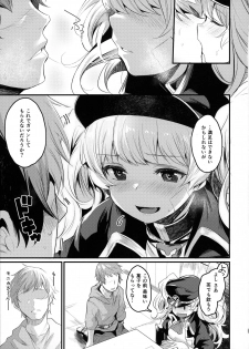 (C96) [Ikkizuka (Kizuka Kazuki)] Chitsujo After (Granblue Fantasy) - page 6