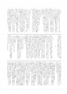 [Cocoa Holic (Yuizaki Kazuya)] Shuumatsu no Lolita [Digital] - page 28