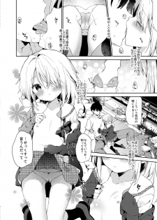 [Cocoa Holic (Yuizaki Kazuya)] Shuumatsu no Lolita [Digital] - page 10