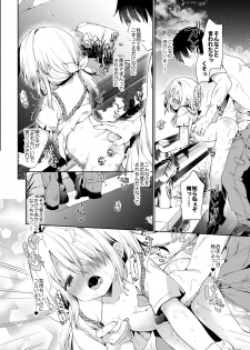 [Cocoa Holic (Yuizaki Kazuya)] Shuumatsu no Lolita [Digital] - page 22